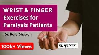 Wrist and Finger Exercises for Paralysis Patients [upl. by Regni]