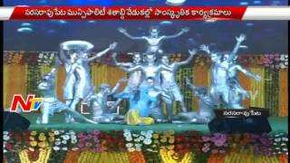 Cultural Performances at Narasaraopet Municipality 100 Years Celebrations  LIVE [upl. by Enniroc449]