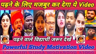 🔥Khan sir Motivational speech  Powerful Study Motivation Video  Prashant kirad motivational video [upl. by Jud]