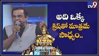 Brahmanandam praises Director Krish at NTR Kathanayakudu Audio Launch  TV9 [upl. by Renick136]