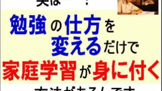 【改訂】高校受験の勉強法｜偏差値６０を目指す受験勉強方法 [upl. by Yreme]