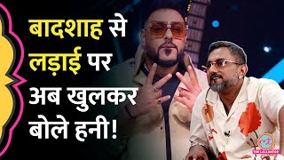 Yo Yo Honey Singh से Badshah से लड़ाई और वापस दोस्ती पर सवाल जवाब में किस डील की बात कर गए GITN [upl. by Marnia]