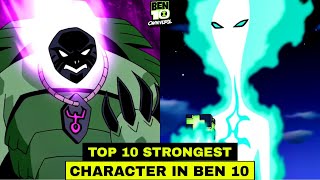 Top 10 MULTIVERSAL Level Character in BEN 10 [upl. by Aruabea]