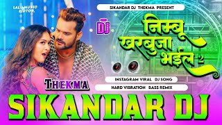 Djmalaaimusic  निम्बू खरबूजा भईल 2  khesari Lal Yadav karishma Kakkar  Nimbu Kharbuja Bhail 2 [upl. by Meador]