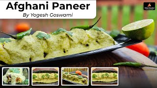 Afghani Paneer Recipe  अफगानी पनीर बाज़ार जैसी l Paneer Afghani Curry  No Onion No Garlic Recipe [upl. by Lem]