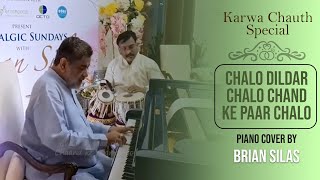 Karwa Chauth Special  Chalo Dildar Chalo  Brian Silas  Mohd Rafi  Lata Mangeshkar [upl. by Ladnor]