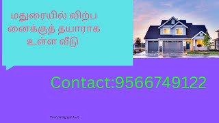 new house for sale in madurai  மதுரை சிக்கந்தர் சாவடி அருகில் புது வீடு விற்பனைக்கு உள்ளது [upl. by Monia]