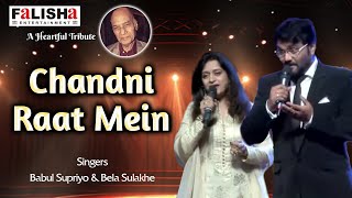 Chandni Raat Mein  By Babul Supriyo amp Bela Sulakhe [upl. by Anihtyc]