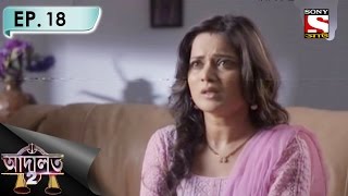 Adaalat 2  আদালত2 Bengali  Ep 18  Janga Devir Chamotkar [upl. by Kiel]