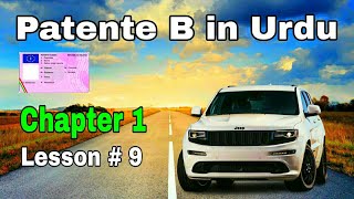 Patente B Chapter 1 in Urdu Lesson 09 in Punjabi Hindi  PATENTE B MASTER [upl. by Nnylatsyrk]