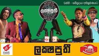 අලුත් ගෙදර ඇතුල බලමුද WasthiTV [upl. by Aihk294]