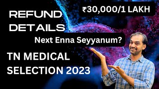 Refund details  Refund date  TN Medical Selection 2023 [upl. by Butterfield796]