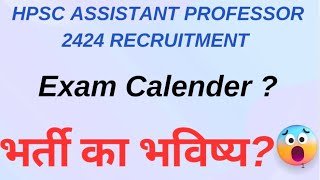 Hpsc assistant professor 2424 recruitment latest update [upl. by Lepper760]