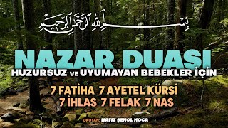 Güçlü Nazar Duası  Bebeğinizi Huzurla Uyutun  7 Tekrar Fatiha Ayetel Kürsi İhlas Felak Nas [upl. by Ethelind]