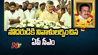 CM Chandrababu Tribute to his Brother Ramamurthy Naidu  NTV [upl. by Nezam]