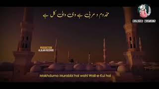 new naat wo mara nabi hah naat [upl. by Aynik]