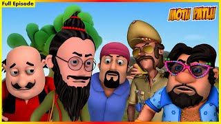 మోటు పాట్లు  పూర్తి ఎపిసోడ్ 129  Motu Patlu  Full Episode 129 [upl. by Hornstein]