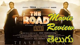 The Road movie Review telugu [upl. by Ahsahs]