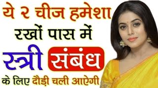 krishna  सर्वश्रेष्ठ मोहिनी मंत्र powerful Mohini Mantra of all time in hindi  radheradhe [upl. by Kery]