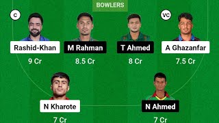 AFG vs BAN DREAM11 TEAM  3rd ODI MATCH AFGHANISTAN vs BANGLADESH Dream 11 Team [upl. by Dolf]