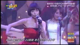 Kouhaku Uta Gassen 2012  AKB48 Hevy Rotation [upl. by Harden433]