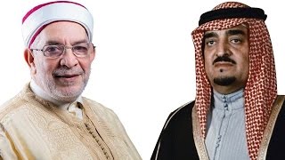 موائد الملوك للشرف لا للعلف  قصة رائعة مع الملك فهد  الشيخ عبد الفتاح مورو [upl. by Nytsirhc807]