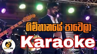 gimhanaye pawelaගිම්හානයේ පාවෙලාkaraoke  without voice and lyricssinhalasongssinhalakaraoke [upl. by Ydda]