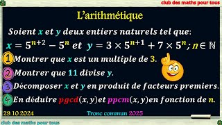 Arithmétique Divisibilité décomposition en produit de facteurs premiers PGCD et PPCM [upl. by Shear640]