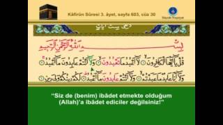 32  Kafirun Suresi Hatmi Şerif DVD [upl. by Eecram]