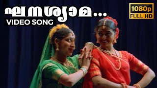 Ghanashyama Full HD Video Song  Kochu Kochu Santhoshangal  Lakshmi Gopalaswamy Bhanupriya [upl. by Sundin]