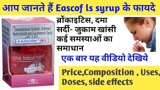 Eascof ls syrup  levosalbutamol sulphate ambroxol hydrochloride and guaiphenesin syrup [upl. by Nniw]