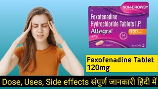 Fexofenadine Tablet ip 120 mg Uses  Allegra 120 mg uses  Fexofenadine Hydrochloride 120 mg hindi [upl. by Acirre]