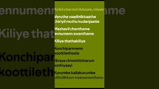 Azhage aazhikannale song ARMshazana subscribe song [upl. by Assirram]