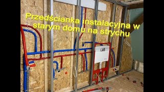 Przedścianka Instalacyjna w łazience  stelaż pod suchą zabudowę i mocowania rur w ściankach GK [upl. by Barthol]