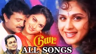 Duet All Songs  AR RAHMAN  Tamil Video Jukebox  Prabhu Meenakshi Sheshadri [upl. by Bushweller756]