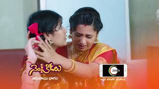 No 1 Kodalu  Premiere Ep 463 Preview  Aug 25 2021  Before ZEE Telugu  Telugu TV Serial [upl. by Eninej]