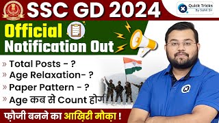 SSC GD 2024 Notification  SSC GD 2024 Vacancy Eligibility amp SSC GD 2024 Exam Date  Sahil Sir [upl. by Nilak]