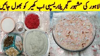 viral Lahore Ki Mashoor Gajrela Recipe By Mrs Khan  Famous Recipe  Kheer Recipe [upl. by Secor]