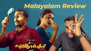 sookshma darshini review  Popcorn Punch TeleGlobe  movie malayalam moviereview basiljoseph [upl. by Eitisahc]