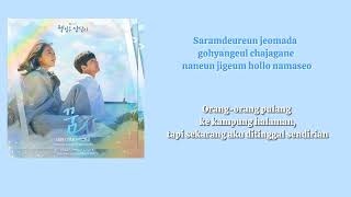 Taeyeon  Dream OST Welcome To Samdalri Part3 Lyric Romaji Terjemahan Indonesia [upl. by Glaser710]