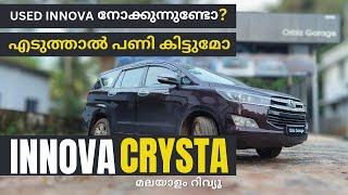 Innova Crysta Malayalam review  Innova Crysta  Car Review [upl. by Enait720]