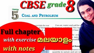 CBSE class 8 Coal and petroleum in malayalam Full chapter with exercise and notes [upl. by Lemak]