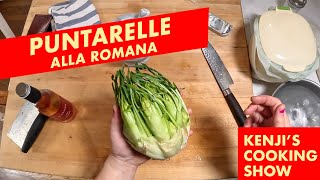 Puntarelle Salad  Kenjis Cooking Show [upl. by Annanhoj86]