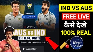 How To Watch India Vs Australia Match Free  India Vs Australia Live Match Kaha Dekhe  Live Match 🏏 [upl. by Schoenfelder]