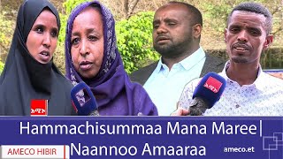 AMECO HIBIR Federaalizimii Dhugaa Naannoo Amaaraa 07022017 [upl. by Sterne538]