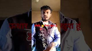 🐍comedy🤘 जान जान🥳 सकते हैं🥰 sahil🙏 sahilcomedy sahilteam jokes [upl. by Arym]