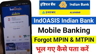 indoasis app mpin forgot  indian bank mpin forgot password  indoasis app me mpin bhul gaye to kya [upl. by Dira]