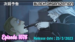 【ENGSUB】 CONAN Preview Episode 1077  The BLACK ORGANIZATIONs Scheme Hunt  Manga Case [upl. by Divaj]