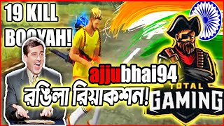 ajjubhai94 Gameplay ReactionBaten MiaFree Fire Fire Funny VideoMama GamingTotal Gaming [upl. by Hanaj193]