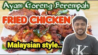 🇲🇾PORICHA KOAZHI RECIPE  CHICKEN BERAMPAH  MALAYSIA FOOD RECIPE  RECIPE IN TAMIL  village mamak [upl. by Fanchet]